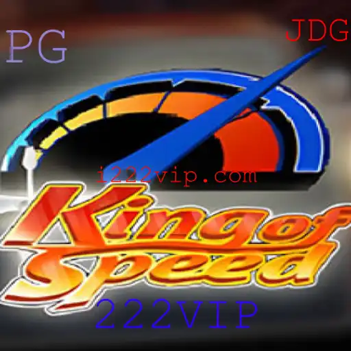 Descubra KingofSpeed: O Jogo de Corrida Revolucionário de 2023