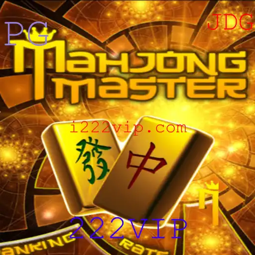 Explorando o Fascinante Mundo de MahJongMaster com 222VIP